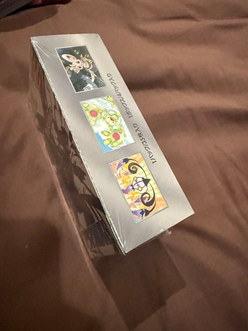 ポケモンカードゲーム ブラックボルト 35枚入りシュリンクあり