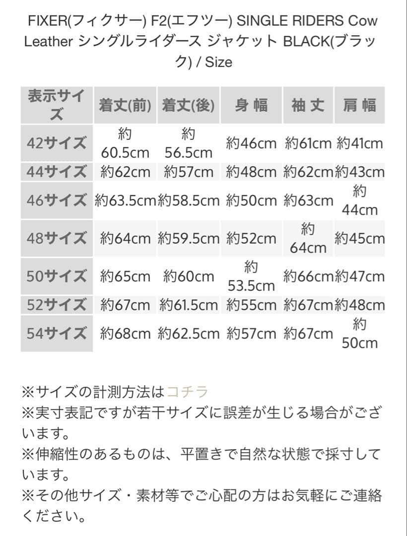 FIXER f-02 シングル ライダース ジャケット ブラック レザー 黒 2
