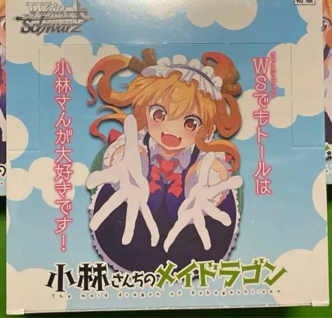 小林さんちのメイドラゴン　未開封　1箱のみ 専用