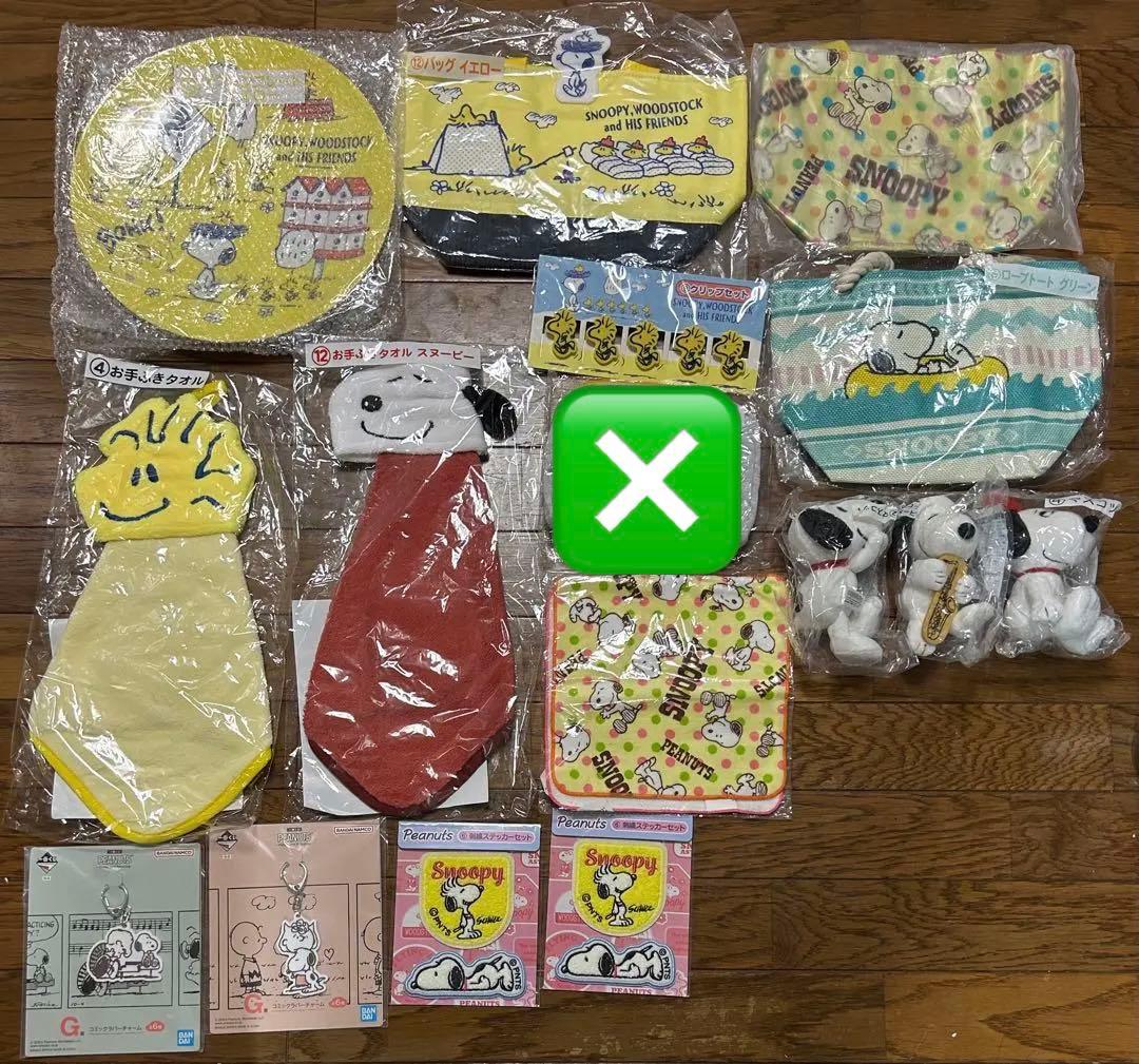 スヌーピーまとめ