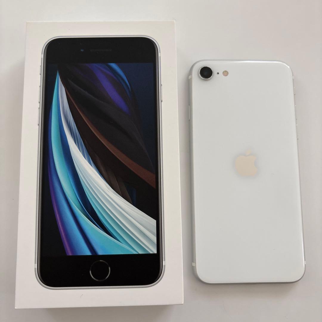 Apple iPhone SE (第2世代) ホワイト 箱付き