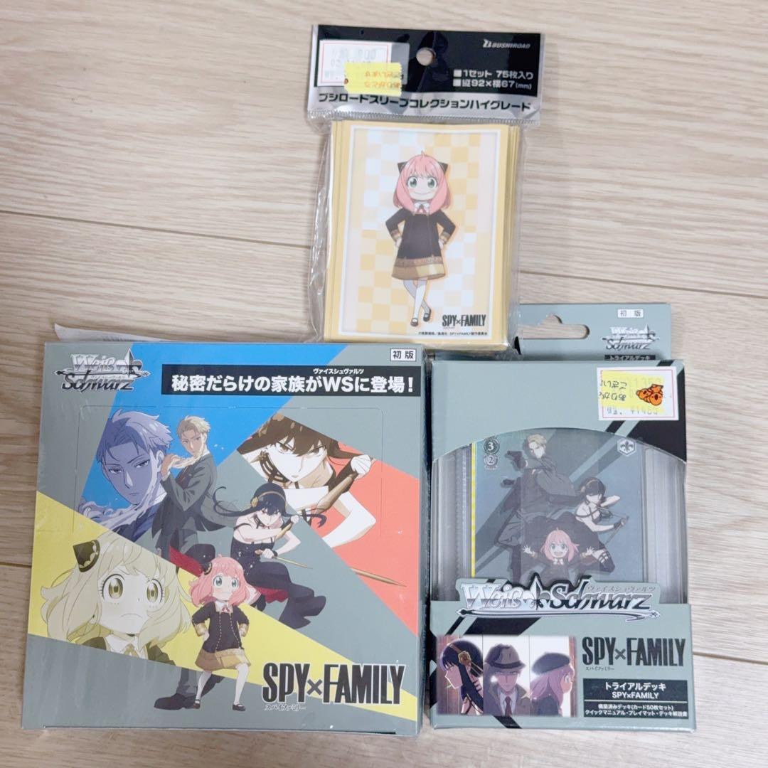 SPY×FAMILY ヴァイスシュヴァルツ　ブースターパック　3点セット