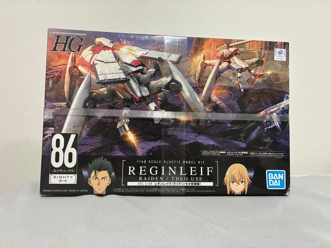 BANDAI HG 86 エイティシックス レギンレイヴ ライデン/セオ搭乗機