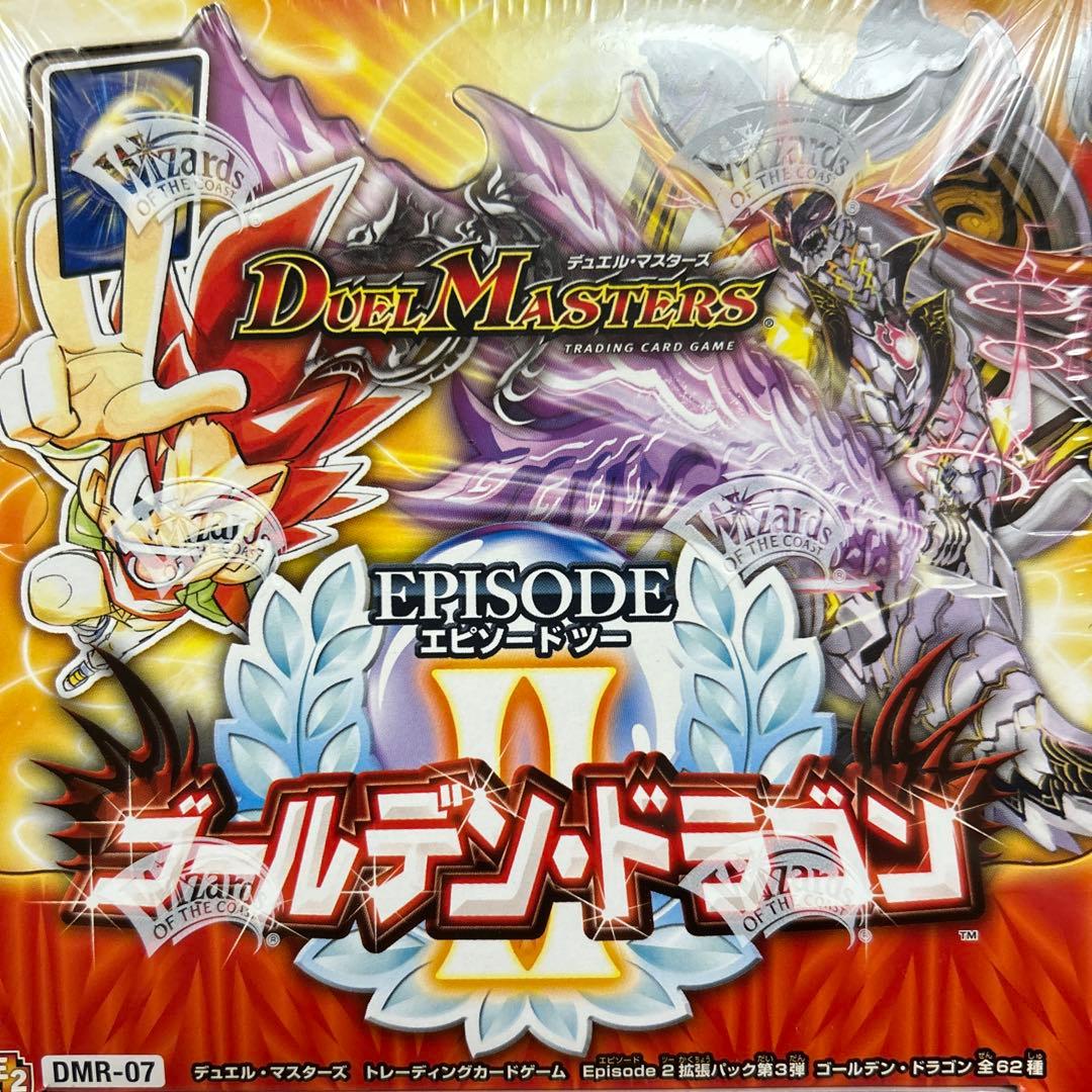 デュエルマスターズトレーディングDMR-07エピソード2第3弾ゴールデンドラゴン