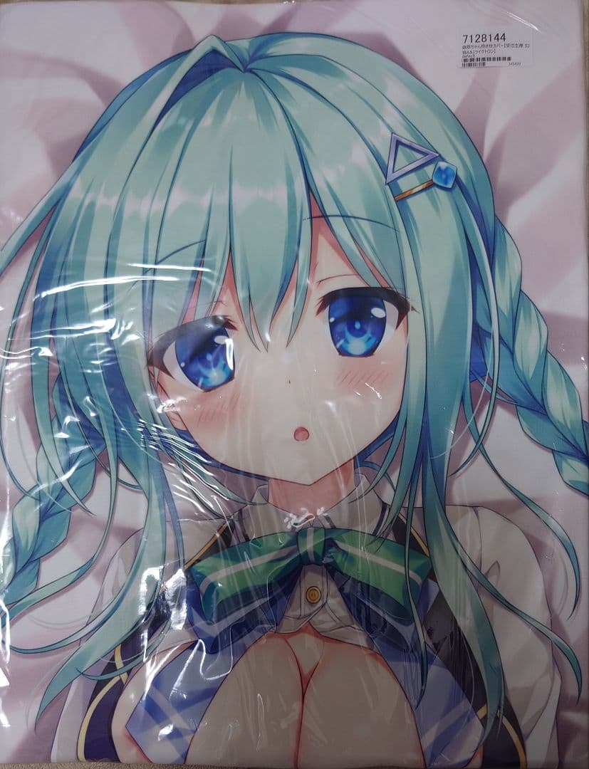 あめとゆき　抱き枕カバー