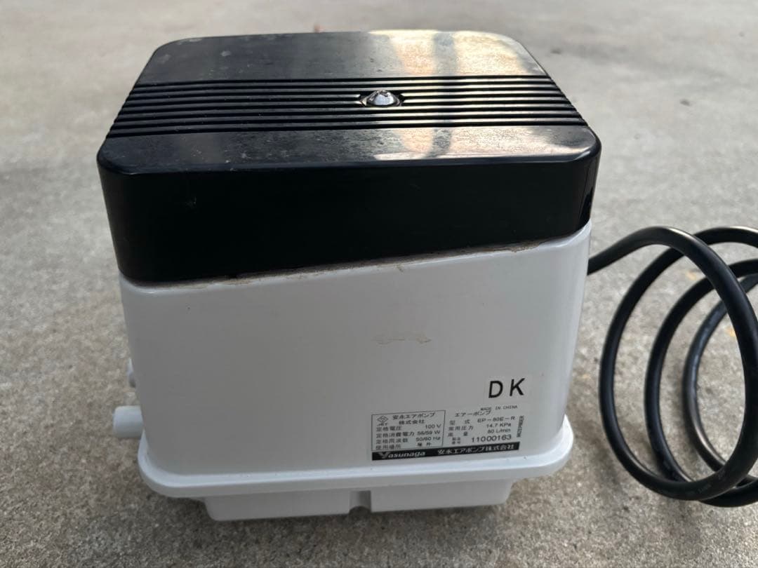 美品　安永　エアーポンプ　ブロワ　EP-80E-R 浄化槽　オーバーホール済み