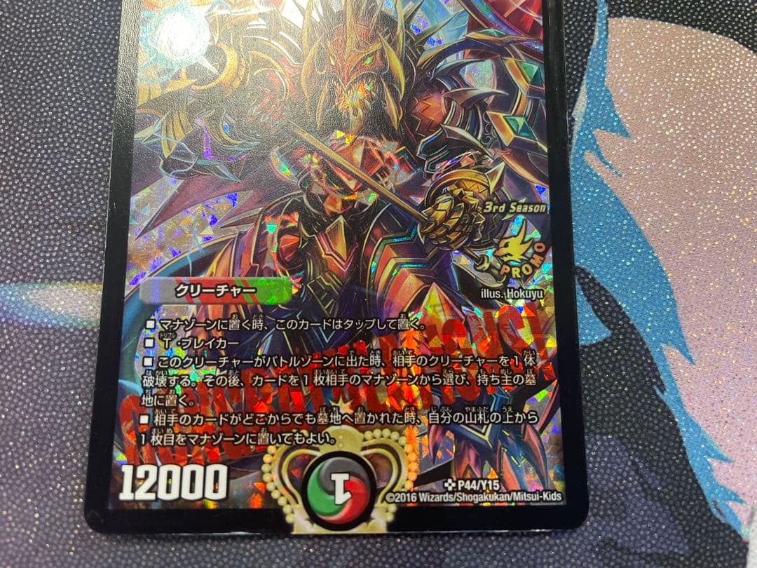 偽りの王ヴィルヘルム　CSプロモ