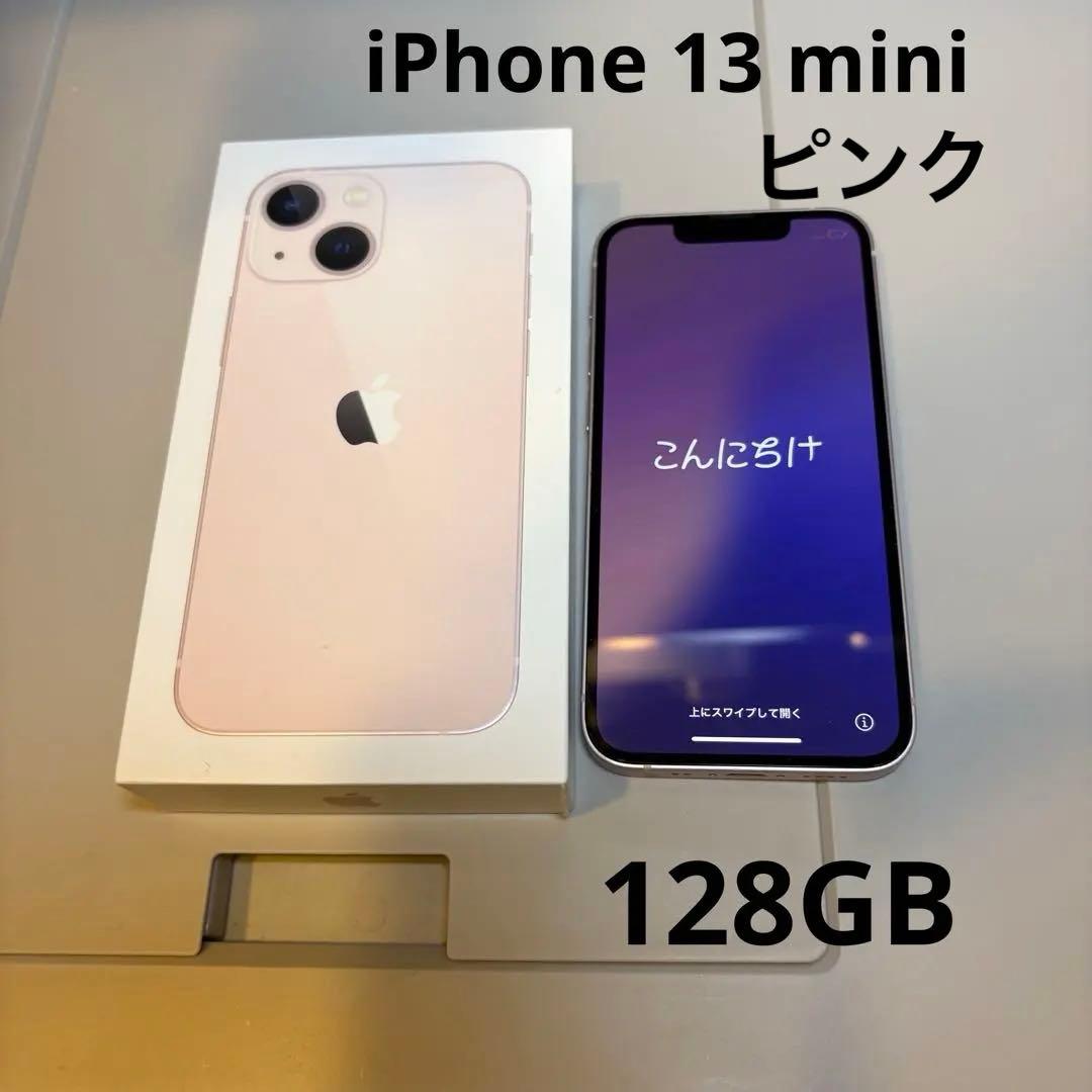 スマートフォン本体 iPhone 13 mini 128GB