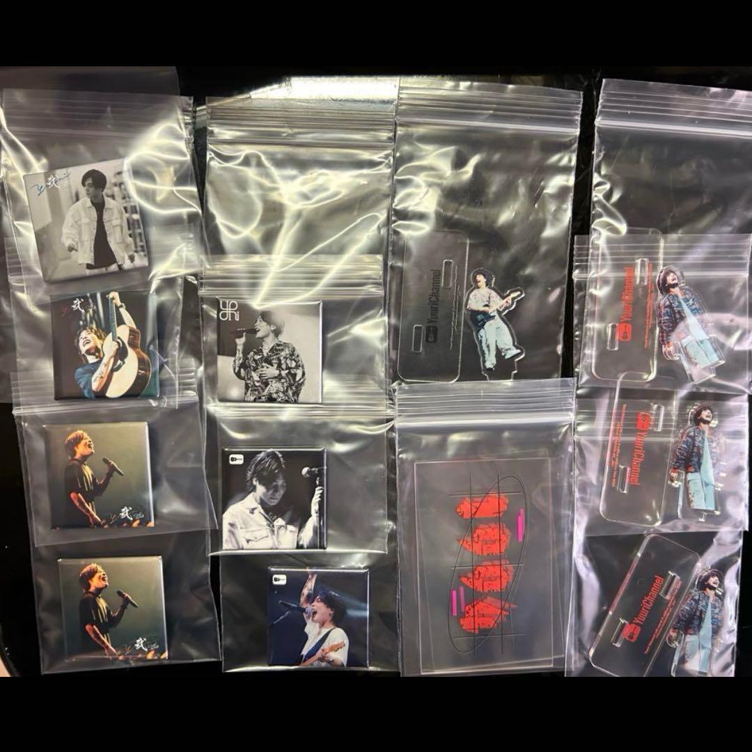 優里 ランダムくじ セット売り