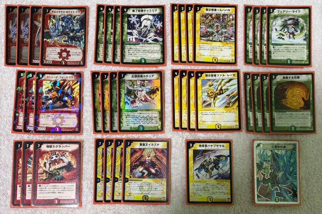 カチュアイカヅチ　デッキ