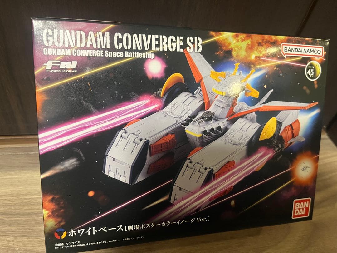 【新品未開封】FW GUNDAM CONVERGE SB ホワイトベース