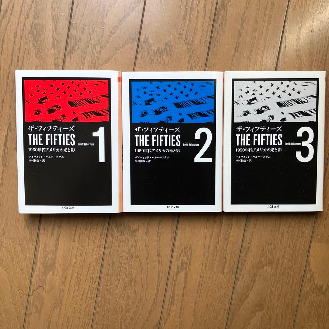 ザ.フィフティーズ