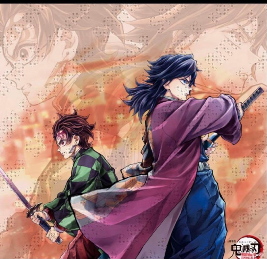 鬼滅の刃 「繋ぐ」 描き下ろしイラスト ビッグポスター　炭治郎 義勇