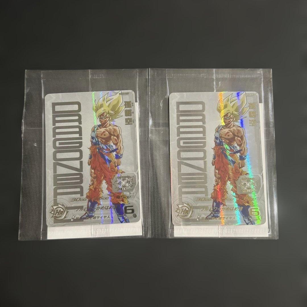 未開封 UGM4-067 当たるとすげぇぞ悟空 2枚