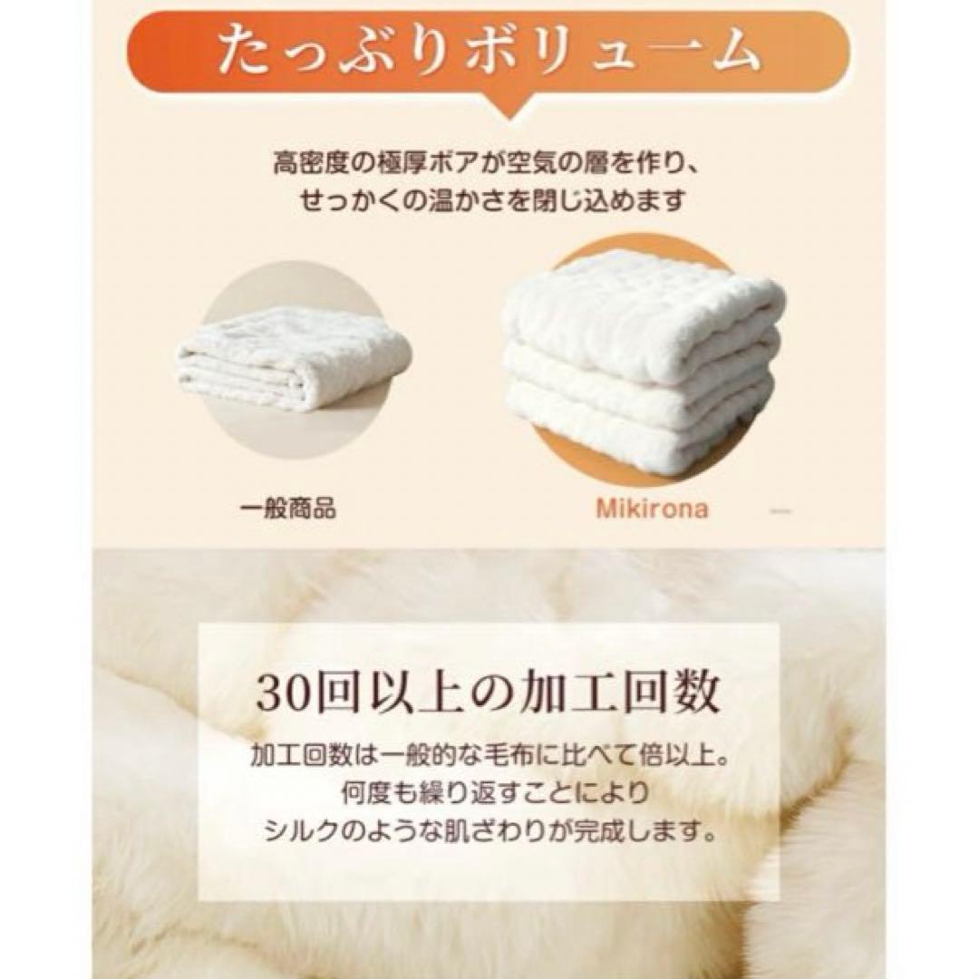 毛布 電気毛布 掛け敷き ブランケット もこもこ ふわふわ シングル 保温 白